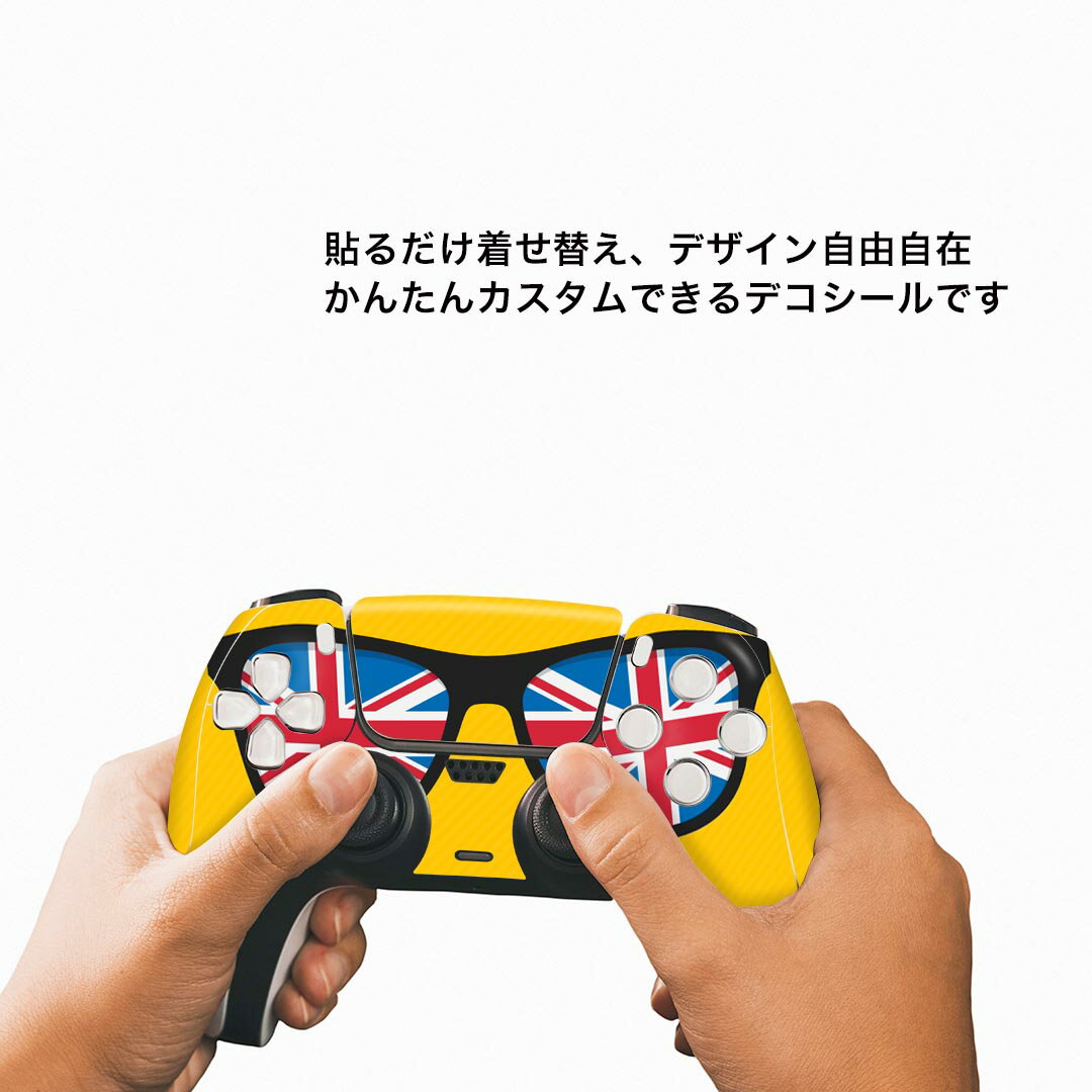 PS5用 ワイヤレスコントローラー 専用 スキンシール おしゃれなスキンシール 貼るだけでかんたんドレスアップ 気軽に着せ替えが楽しめるデザインステッカー