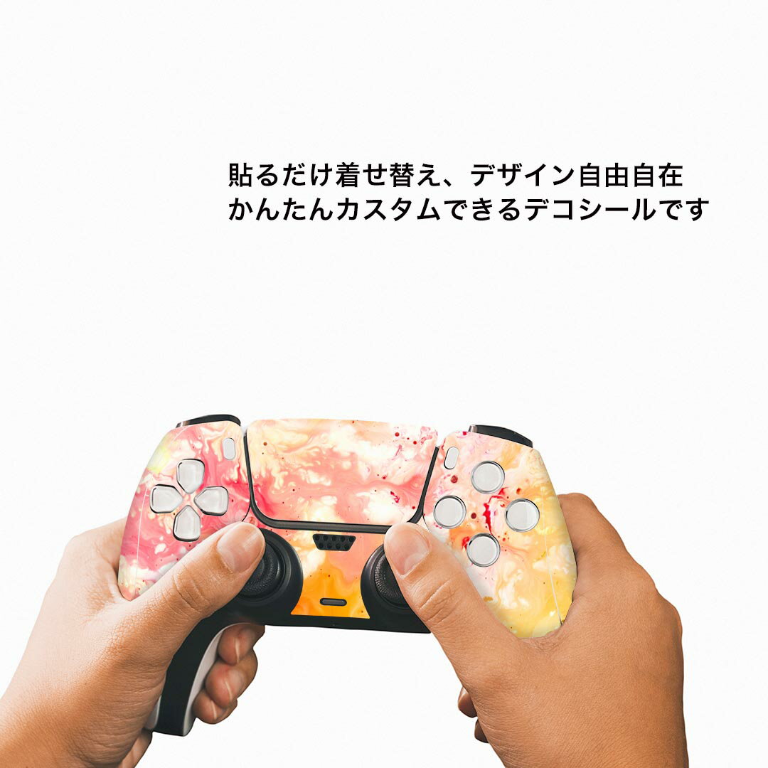 PS5用 ワイヤレスコントローラー 専用 スキンシール おしゃれなスキンシール 貼るだけでかんたんドレスアップ 気軽に着せ替えが楽しめるデザインステッカー