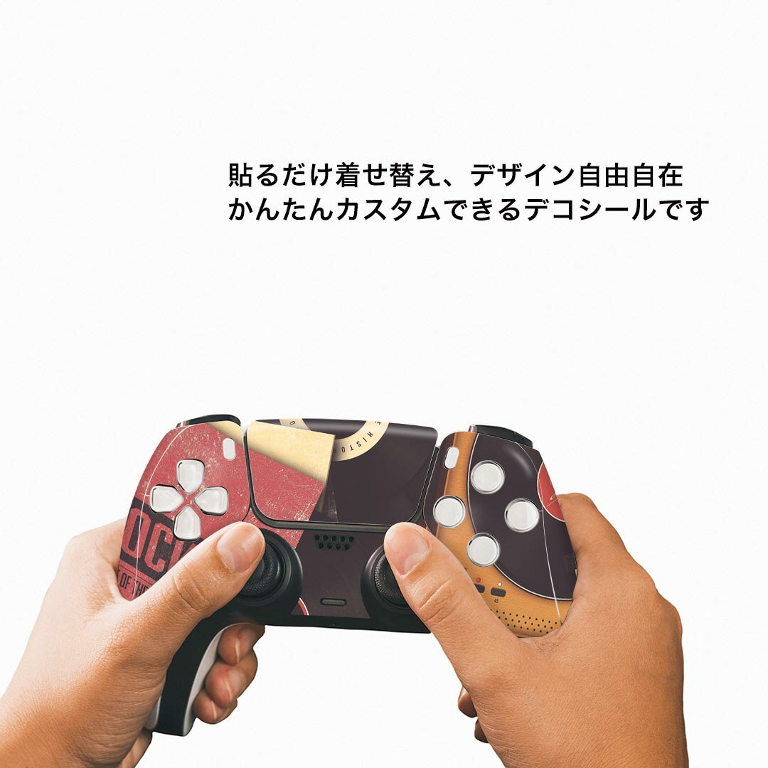 PS5用 ワイヤレスコントローラー 専用 スキンシール おしゃれなスキンシール 貼るだけでかんたんドレスアップ 気軽に着せ替えが楽しめるデザインステッカー