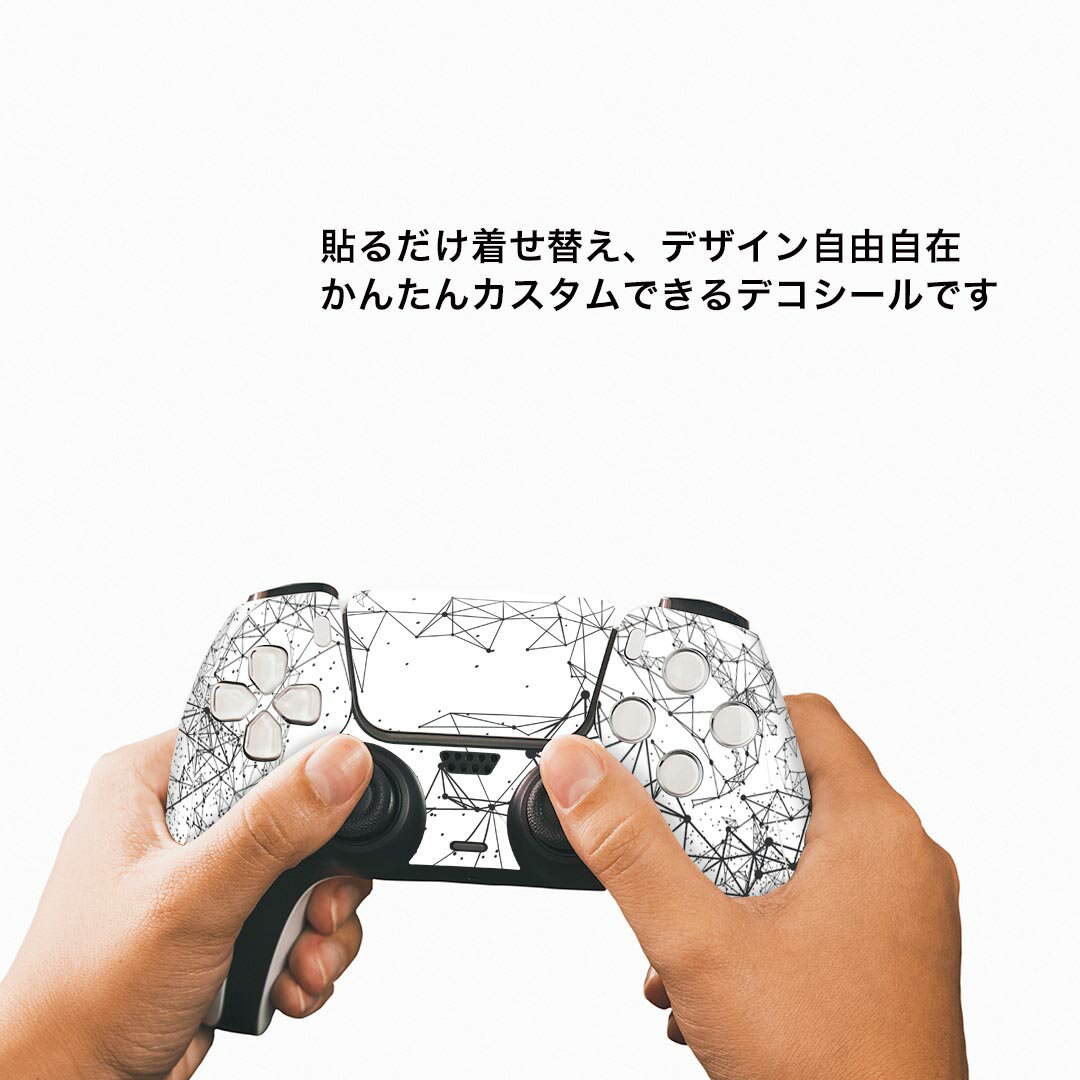 PS5用 ワイヤレスコントローラー 専用 スキンシール おしゃれなスキンシール 貼るだけでかんたんドレスアップ 気軽に着せ替えが楽しめるデザインステッカー
