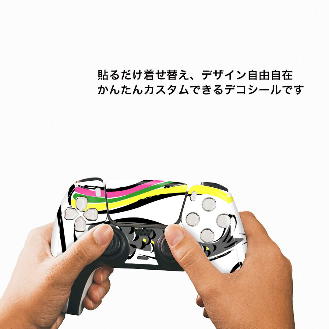PS5用 ワイヤレスコントローラー 専用 スキンシール おしゃれなスキンシール 貼るだけでかんたんドレスアップ 気軽に着せ替えが楽しめるデザインステッカー