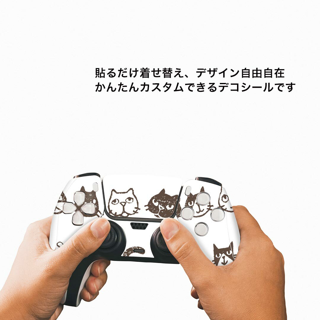PS5用 ワイヤレスコントローラー 専用 スキンシール おしゃれなスキンシール 貼るだけでかんたんドレスアップ 気軽に着せ替えが楽しめるデザインステッカー