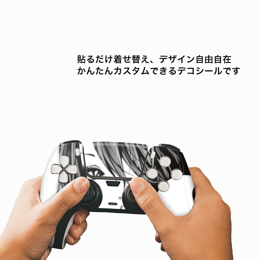 PS5用 ワイヤレスコントローラー 専用 スキンシール おしゃれなスキンシール 貼るだけでかんたんドレスアップ 気軽に着せ替えが楽しめるデザインステッカー