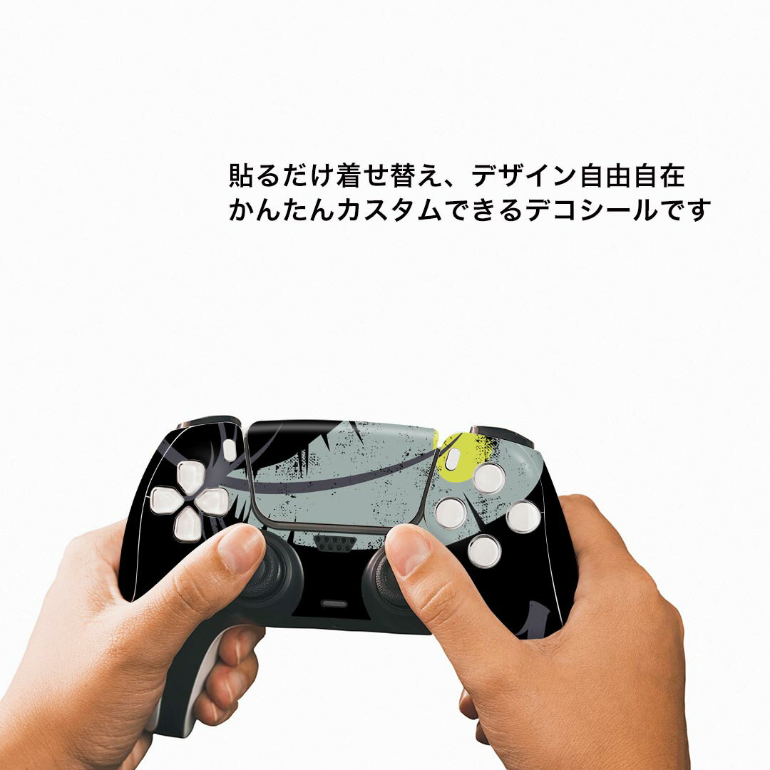 PS5用 ワイヤレスコントローラー 専用 スキンシール おしゃれなスキンシール 貼るだけでかんたんドレスアップ 気軽に着せ替えが楽しめるデザインステッカー