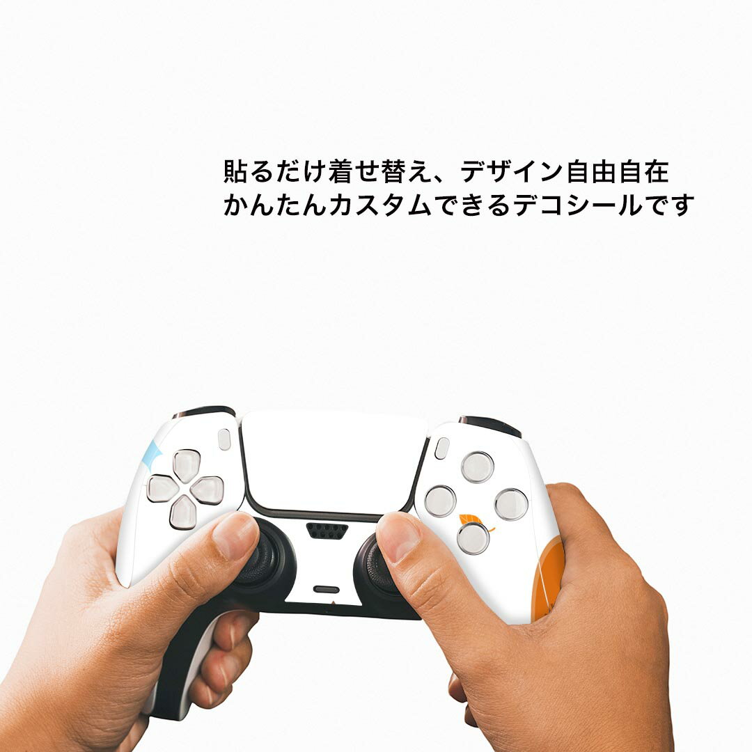 PS5用 ワイヤレスコントローラー 専用 スキンシール おしゃれなスキンシール 貼るだけでかんたんドレスアップ 気軽に着せ替えが楽しめるデザインステッカー