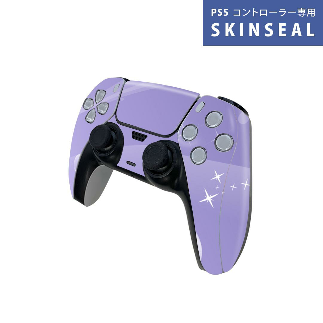 PS5用 ワイヤレスコントローラー 専用 スキンシール おしゃれなスキンシール 貼るだけでかんたんドレスアップ 気軽に着せ替えが楽しめるデザインステッカー