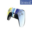 PS5用 ワイヤレスコントローラー 専用 スキンシール おしゃれなスキンシール 貼るだけでかんたんドレスアップ 気軽に着せ替えが楽しめるデザインステッカー