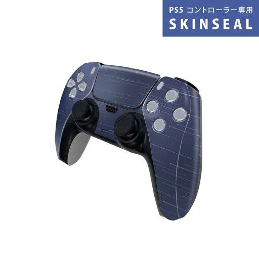 PS5用 ワイヤレスコントローラー 専用 スキンシール おしゃれなスキンシール 貼るだけでかんたんドレスアップ 気軽に着せ替えが楽しめるデザインステッカー PS5用 ワイヤレスコントローラー 専用 スキンシール おしゃれなスキンシール 貼るだけでかんたんドレスアップ 気軽に着せ替えが楽しめるデザインステッカー