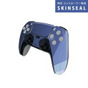 PS5用 ワイヤレスコントローラー 専用 スキンシール おしゃれなスキンシール 貼るだけでかんたんドレスアップ 気軽に着せ替えが楽しめるデザインステッカー