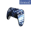 PS5用 ワイヤレスコントローラー 専用 スキンシール おしゃれなスキンシール 貼るだけでかんたんドレスアップ 気軽に着せ替えが楽しめるデザインステッカー