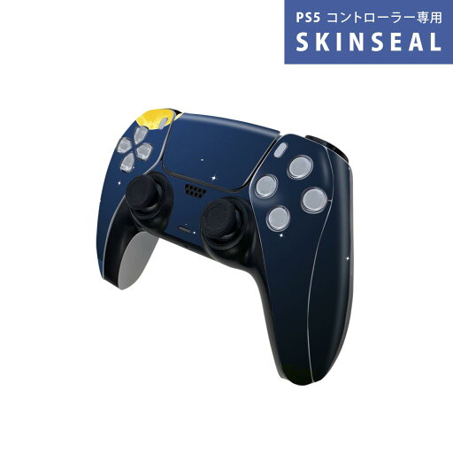 PS5用 ワイヤレスコントローラー 専用 スキンシール おしゃれなスキンシール 貼るだけでかんたんドレスアップ 気軽に着せ替えが楽しめるデザインステッカー PS5用 ワイヤレスコントローラー 専用 スキンシール おしゃれなスキンシール 貼るだけでかんたんドレスアップ 気軽に着せ替えが楽しめるデザインステッカー