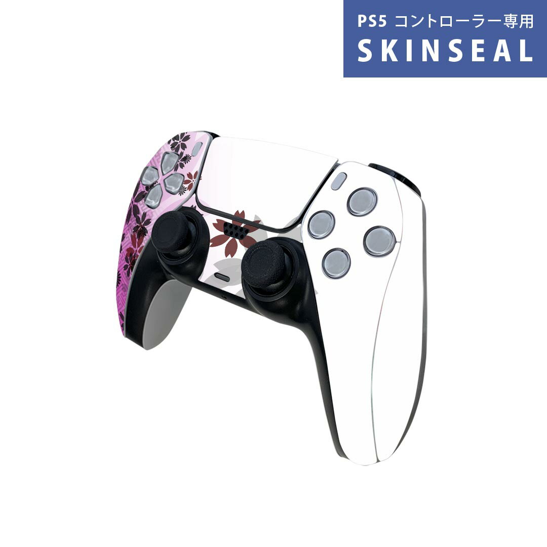 PS5用 ワイヤレスコントローラー 専用 スキンシール おしゃれなスキンシール 貼るだけでかんたんドレスアップ 気軽に着せ替えが楽しめるデザインステッカー