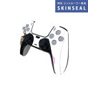 PS5用 ワイヤレスコントローラー 専用 スキンシール おしゃれなスキンシール 貼るだけでかんたんドレスアップ 気軽に着せ替えが楽しめるデザインステッカー