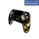 PS5用 ワイヤレスコントローラー 専用 スキンシール おしゃれなスキンシール 貼るだけでかんたんドレスアップ 気軽に着せ替えが楽しめるデザインステッカー