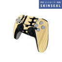 PS5用 ワイヤレスコントローラー 専用 スキンシール おしゃれなスキンシール 貼るだけでかんたんドレスアップ 気軽に着せ替えが楽しめるデザインステッカー