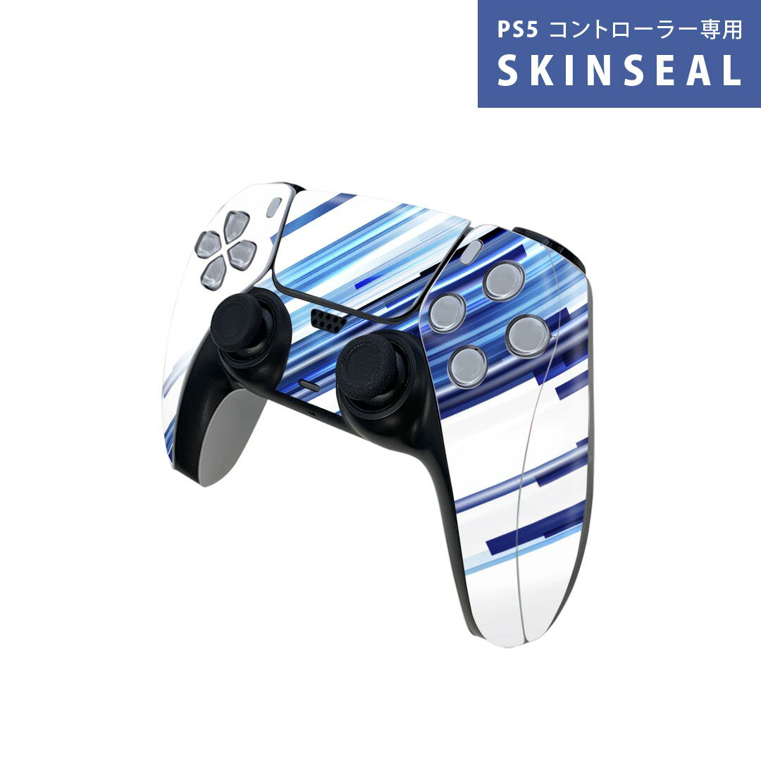 PS5用 ワイヤレスコントローラー 専用 スキンシール おしゃれなスキンシール 貼るだけでかんたんドレスアップ 気軽に着せ替えが楽しめるデザインステッカー
