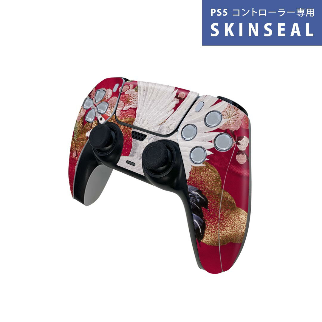 PS5用 ワイヤレスコントローラー 専用 スキンシール おしゃれなスキンシール 貼るだけでかんたんドレスアップ 気軽に着せ替えが楽しめるデザインステッカー