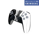 PS5用 ワイヤレスコントローラー 専用 スキンシール おしゃれなスキンシール 貼るだけでかんたんドレスアップ 気軽に着せ替えが楽しめるデザインステッカー