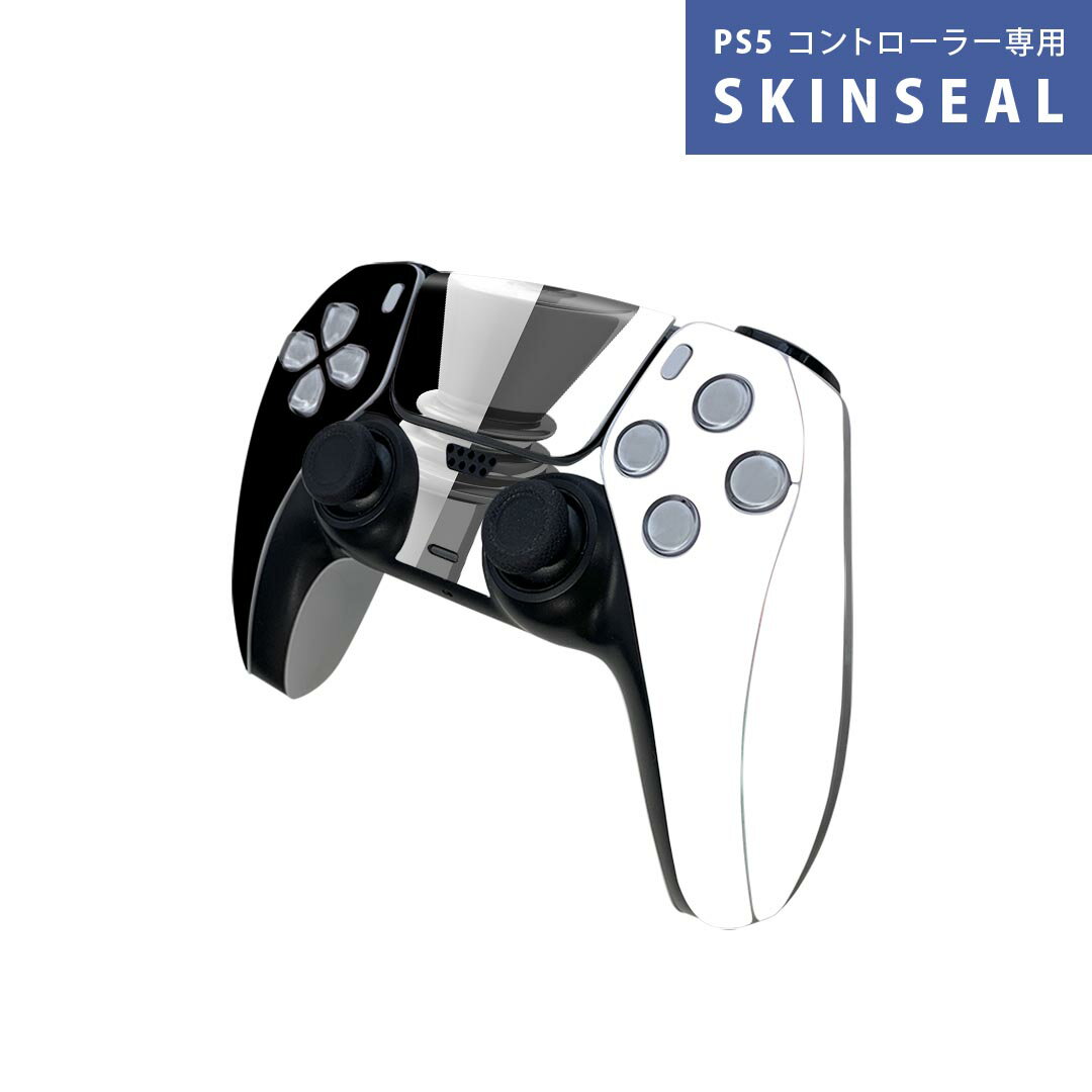 PS5用 ワイヤレスコントローラー 専用 スキンシール おしゃれなスキンシール 貼るだけでかんたんドレスアップ 気軽に着せ替えが楽しめるデザインステッカー