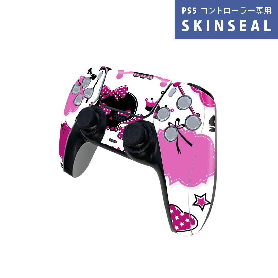 PS5用 ワイヤレスコントローラー 専用 スキンシール おしゃれなスキンシール 貼るだけでかんたんドレスアップ 気軽に着せ替えが楽しめるデザインステッカー