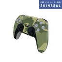 PS5用 ワイヤレスコントローラー 専用 スキンシール おしゃれなスキンシール 貼るだけでかんたんドレスアップ 気軽に着せ替えが楽しめるデザインステッカー