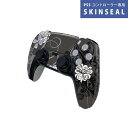 PS5用 ワイヤレスコントローラー 専用 スキンシール おしゃれなスキンシール 貼るだけでかんたんドレスアップ 気軽に着せ替えが楽しめるデザインステッカー