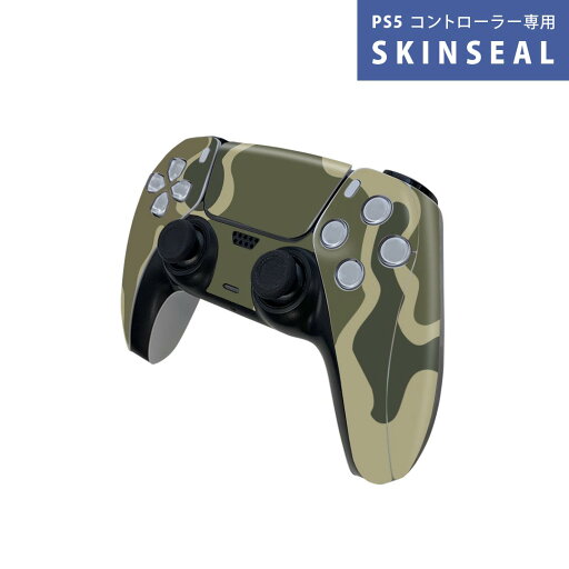 PS5用 ワイヤレスコントローラー 専用 スキンシール おしゃれなスキンシール 貼るだけでかんたんドレスアップ 気軽に着せ替えが楽しめるデザインステッカー PS5用 ワイヤレスコントローラー 専用 スキンシール おしゃれなスキンシール 貼るだけでかんたんドレスアップ 気軽に着せ替えが楽しめるデザインステッカー