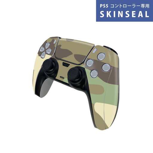 PS5用 ワイヤレスコントローラー 専用 スキンシール おしゃれなスキンシール 貼るだけでかんたんドレスアップ 気軽に着せ替えが楽しめるデザインステッカー