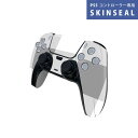PS5用 ワイヤレスコントローラー 専用 スキンシール おしゃれなスキンシール 貼るだけでかんたんドレスアップ 気軽に着せ替えが楽しめるデザインステッカー
