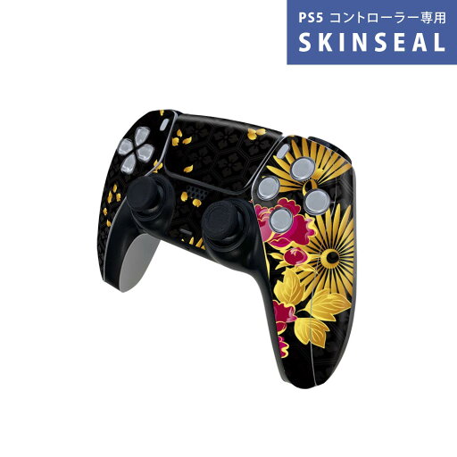 PS5用 ワイヤレスコントローラー 専用 スキンシール おしゃれなスキンシール 貼るだけでかんたんドレスアップ 気軽に着せ替えが楽しめるデザインステッカー PS5用 ワイヤレスコントローラー 専用 スキンシール おしゃれなスキンシール 貼るだけでかんたんドレスアップ 気軽に着せ替えが楽しめるデザインステッカー