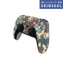 PS5用 ワイヤレスコントローラー 専用 スキンシール おしゃれなスキンシール 貼るだけでかんたんドレスアップ 気軽に着せ替えが楽しめるデザインステッカー