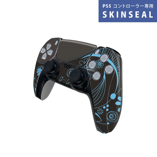 PS5用 ワイヤレスコントローラー 専用 スキンシール おしゃれなスキンシール 貼るだけでかんたんドレスアップ 気軽に着せ替えが楽しめるデザインステッカー PS5用 ワイヤレスコントローラー 専用 スキンシール おしゃれなスキンシール 貼るだけでかんたんドレスアップ 気軽に着せ替えが楽しめるデザインステッカー