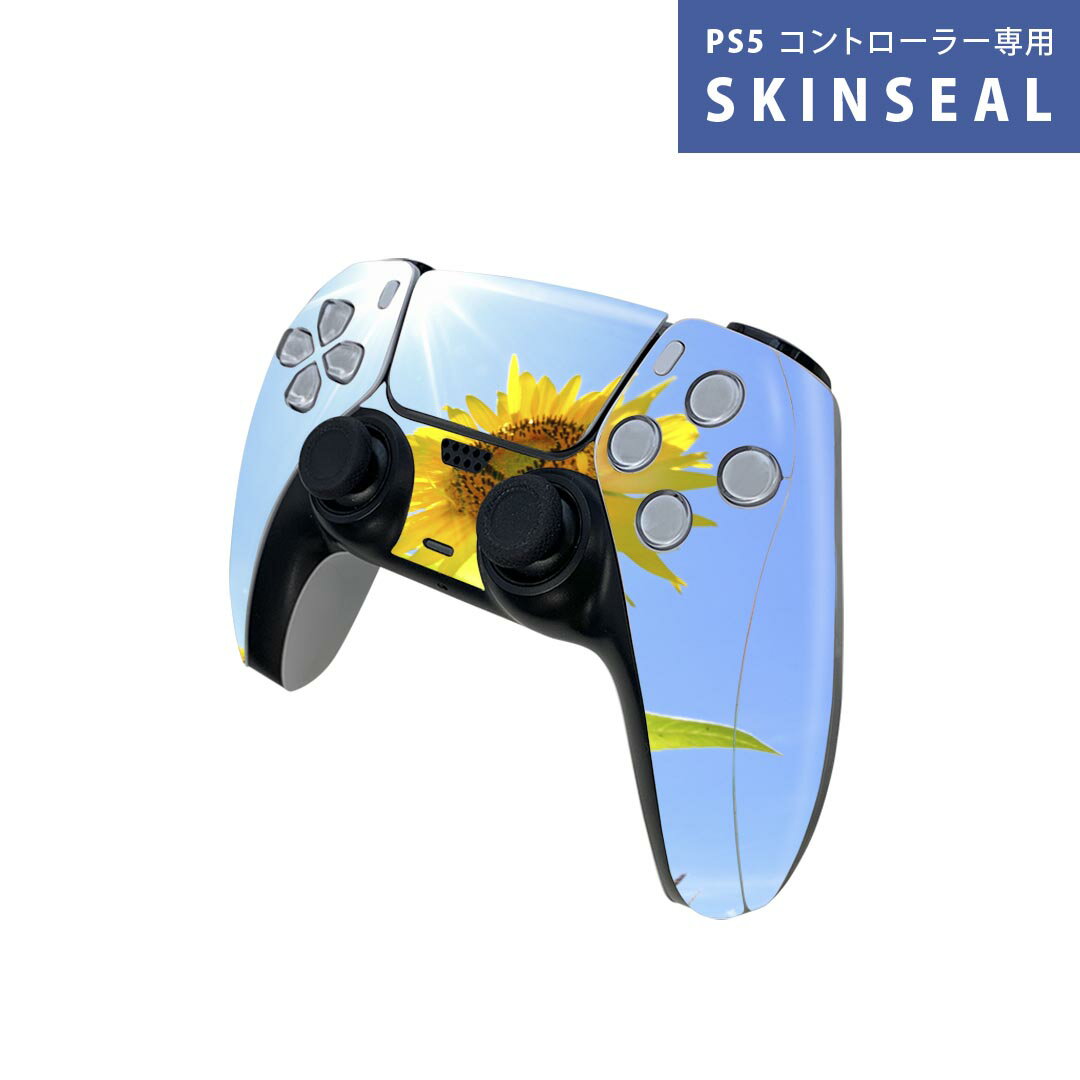 PS5用 ワイヤレスコントローラー 専用 スキンシール おしゃれなスキンシール 貼るだけでかんたんドレスアップ 気軽に着せ替えが楽しめるデザインステッカー