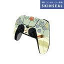 PS5用 ワイヤレスコントローラー 専用 スキンシール おしゃれなスキンシール 貼るだけでかんたんドレスアップ 気軽に着せ替えが楽しめるデザインステッカー