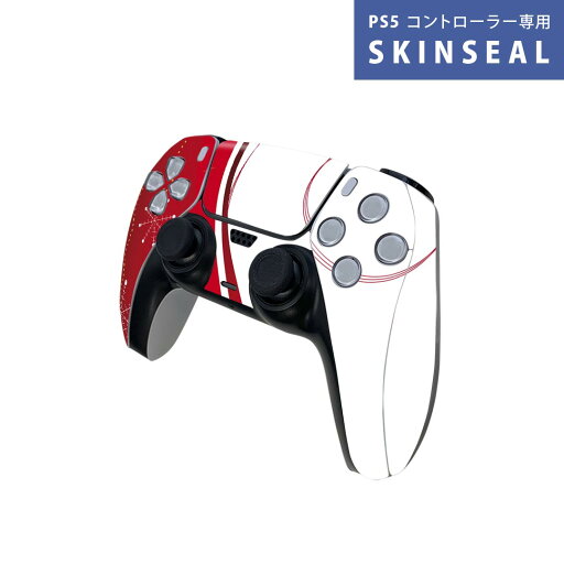 PS5用 ワイヤレスコントローラー 専用 スキンシール おしゃれなスキンシール 貼るだけでかんたんドレスアップ 気軽に着せ替えが楽しめるデザインステッカー PS5用 ワイヤレスコントローラー 専用 スキンシール おしゃれなスキンシール 貼るだけでかんたんドレスアップ 気軽に着せ替えが楽しめるデザインステッカー