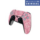 PS5用 ワイヤレスコントローラー 専用 スキンシール おしゃれなスキンシール 貼るだけでかんたんドレスアップ 気軽に着せ替えが楽しめるデザインステッカー