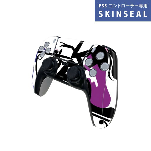 PS5用 ワイヤレスコントローラー 専用 スキンシール おしゃれなスキンシール 貼るだけでかんたんドレスアップ 気軽に着せ替えが楽しめるデザインステッカー PS5用 ワイヤレスコントローラー 専用 スキンシール おしゃれなスキンシール 貼るだけでかんたんドレスアップ 気軽に着せ替えが楽しめるデザインステッカー