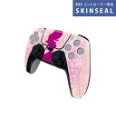PS5用 ワイヤレスコントローラー 専用 スキンシール おしゃれなスキンシール 貼るだけでかんたんドレスアップ 気軽に着せ替えが楽しめるデザインステッカー