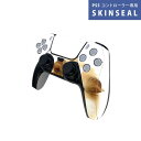 PS5用 ワイヤレスコントローラー 専用 スキンシール おしゃれなスキンシール 貼るだけでかんたんドレスアップ 気軽に着せ替えが楽しめるデザインステッカー