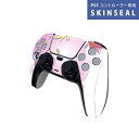 PS5用 ワイヤレスコントローラー 専用 スキンシール おしゃれなスキンシール 貼るだけでかんたんドレスアップ 気軽に着せ替えが楽しめるデザインステッカー