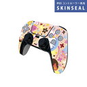 PS5用 ワイヤレスコントローラー 専用 スキンシール おしゃれなスキンシール 貼るだけでかんたんドレスアップ 気軽に着せ替えが楽しめるデザインステッカー