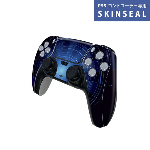 PS5用 ワイヤレスコントローラー 専用 スキンシール おしゃれなスキンシール 貼るだけでかんたんドレスアップ 気軽に着せ替えが楽しめるデザインステッカー PS5用 ワイヤレスコントローラー 専用 スキンシール おしゃれなスキンシール 貼るだけでかんたんドレスアップ 気軽に着せ替えが楽しめるデザインステッカー