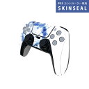 PS5用 ワイヤレスコントローラー 専用 スキンシール おしゃれなスキンシール 貼るだけでかんたんドレスアップ 気軽に着せ替えが楽しめるデザインステッカー