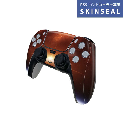 PS5用 ワイヤレスコントローラー 専用 スキンシール おしゃれなスキンシール 貼るだけでかんたんドレスアップ 気軽に着せ替えが楽しめるデザインステッカー PS5用 ワイヤレスコントローラー 専用 スキンシール おしゃれなスキンシール 貼るだけでかんたんドレスアップ 気軽に着せ替えが楽しめるデザインステッカー