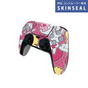 PS5用 ワイヤレスコントローラー 専用 スキンシール おしゃれなスキンシール 貼るだけでかんたんドレスアップ 気軽に着せ替えが楽しめるデザインステッカー