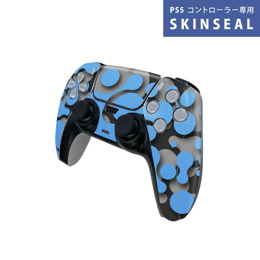 PS5用 ワイヤレスコントローラー 専用 スキンシール おしゃれなスキンシール 貼るだけでかんたんドレスアップ 気軽に着せ替えが楽しめるデザインステッカー PS5用 ワイヤレスコントローラー 専用 スキンシール おしゃれなスキンシール 貼るだけでかんたんドレスアップ 気軽に着せ替えが楽しめるデザインステッカー