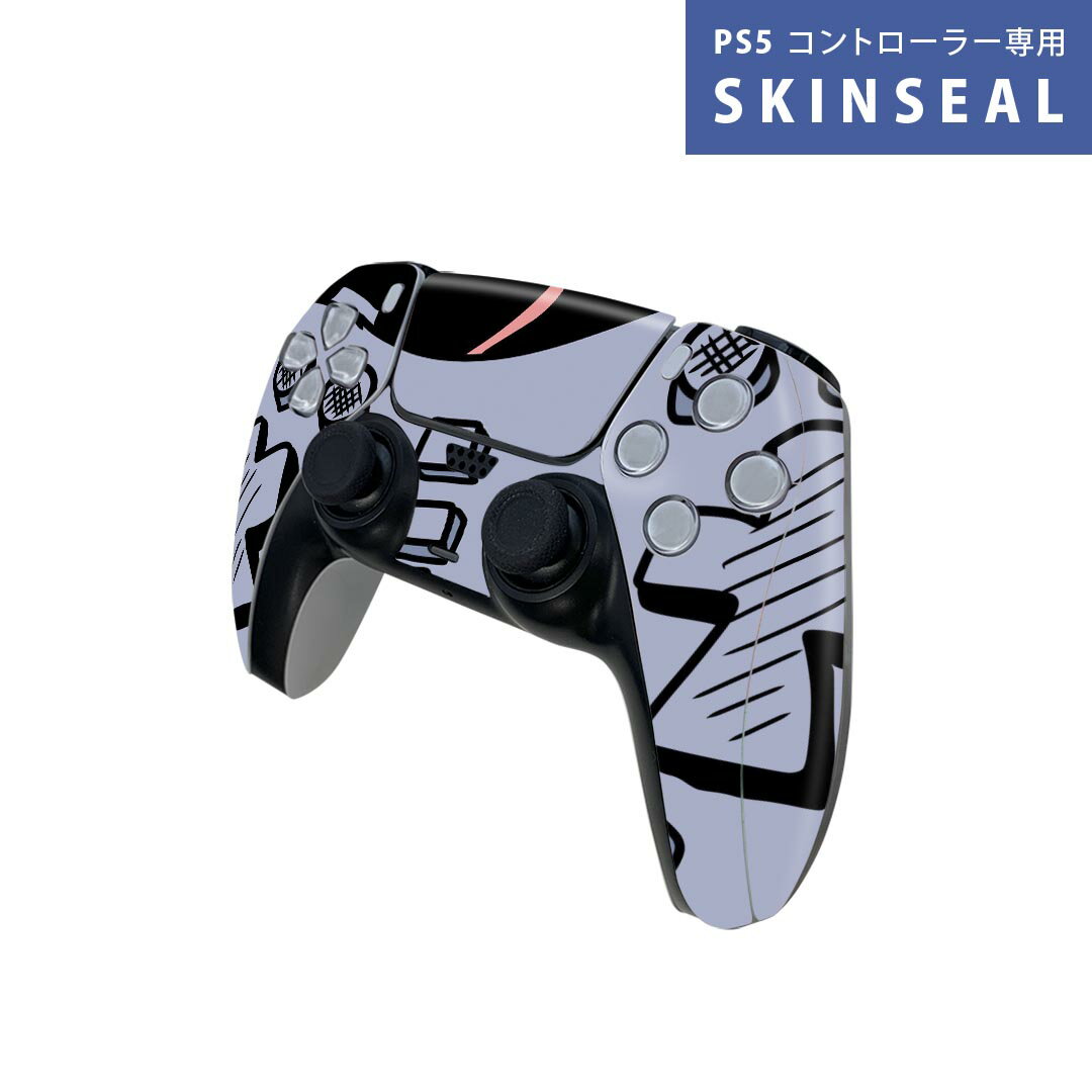 PS5用 ワイヤレスコントローラー 専用 スキンシール おしゃれなスキンシール 貼るだけでかんたんドレスアップ 気軽に着せ替えが楽しめるデザインステッカー