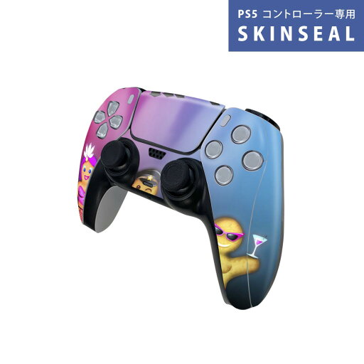 PS5用 ワイヤレスコントローラー 専用 スキンシール おしゃれなスキンシール 貼るだけでかんたんドレスアップ 気軽に着せ替えが楽しめるデザインステッカー PS5用 ワイヤレスコントローラー 専用 スキンシール おしゃれなスキンシール 貼るだけでかんたんドレスアップ 気軽に着せ替えが楽しめるデザインステッカー