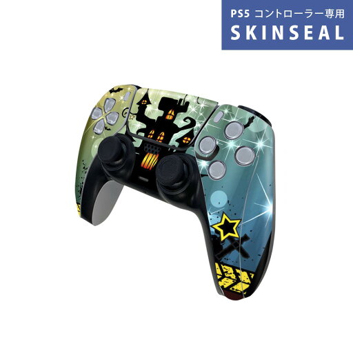 PS5用 ワイヤレスコントローラー 専用 スキンシール おしゃれなスキンシール 貼るだけでかんたんドレスアップ 気軽に着せ替えが楽しめるデザインステッカー PS5用 ワイヤレスコントローラー 専用 スキンシール おしゃれなスキンシール 貼るだけでかんたんドレスアップ 気軽に着せ替えが楽しめるデザインステッカー