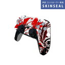PS5用 ワイヤレスコントローラー 専用 スキンシール おしゃれなスキンシール 貼るだけでかんたんドレスアップ 気軽に着せ替えが楽しめるデザインステッカー